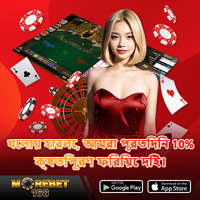 jeetbuzz ক্যাসিনো