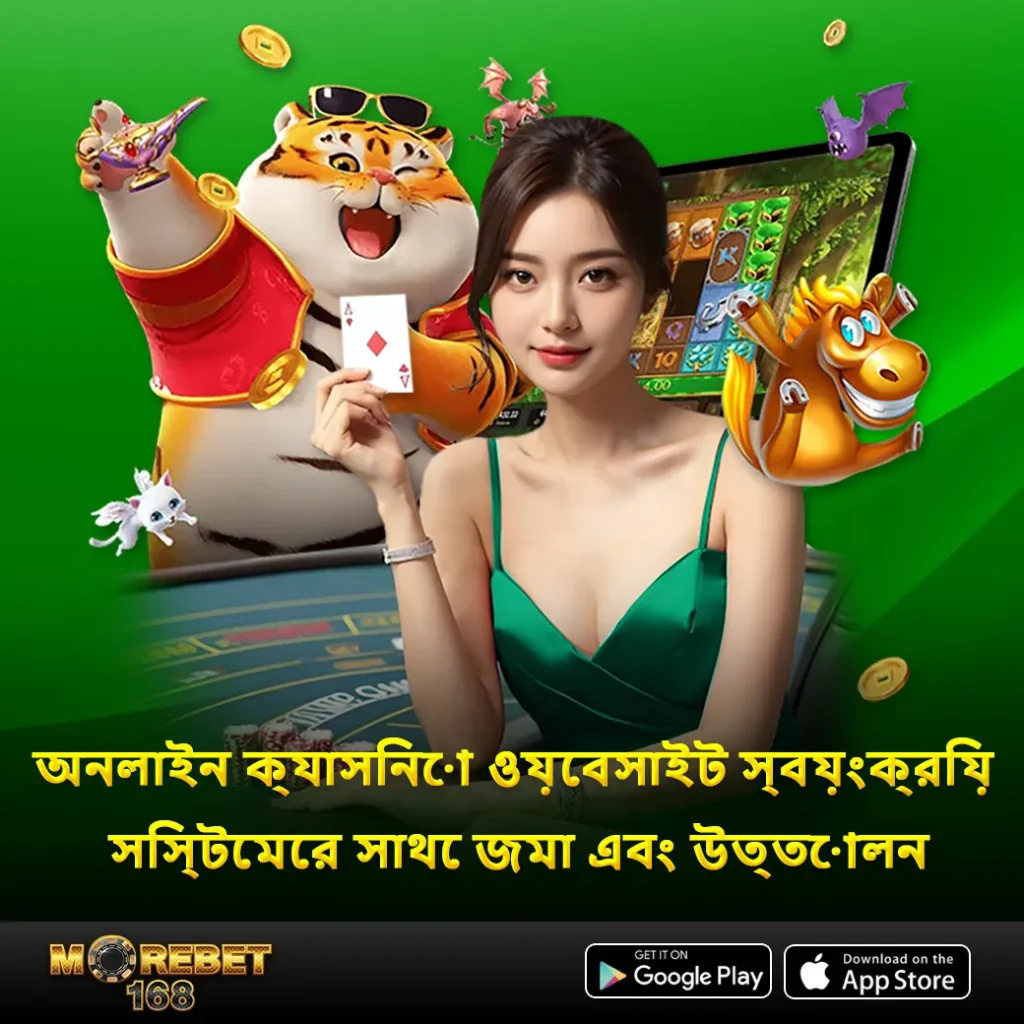 jeetbuzz লগইন